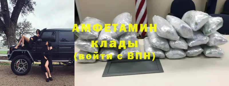 Amphetamine Розовый  наркотики  Динская 